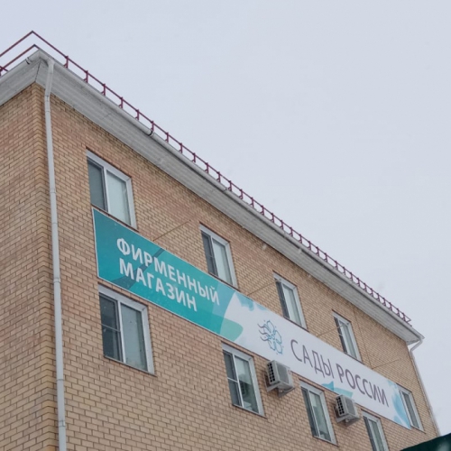 Металлический парапет на крыше
